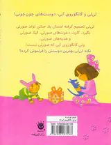 کانگوروی آبی تولدت مبارک